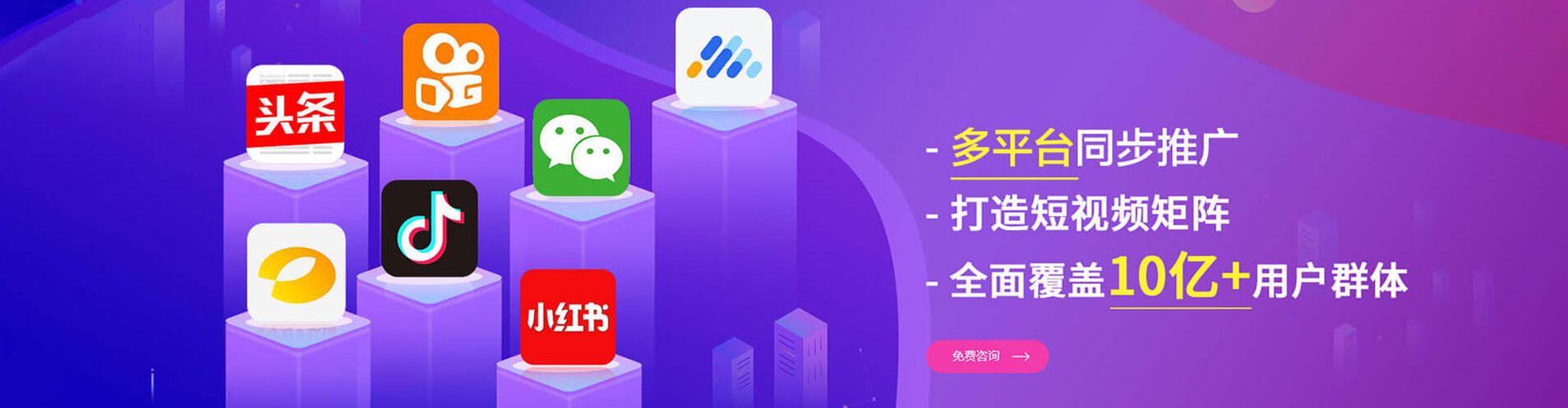 贵德百度推广竞价