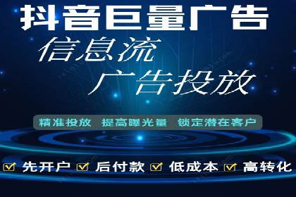 SEM托管优化案例深度分析