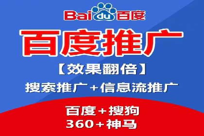 精准营销的背后：sem代运营机构的成功故事