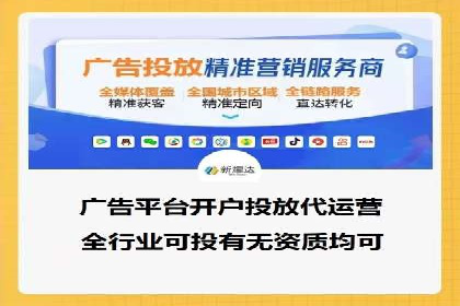 百度信息流推广效果评估及优化策略